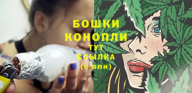 Бошки Шишки Ganja  Богучар 